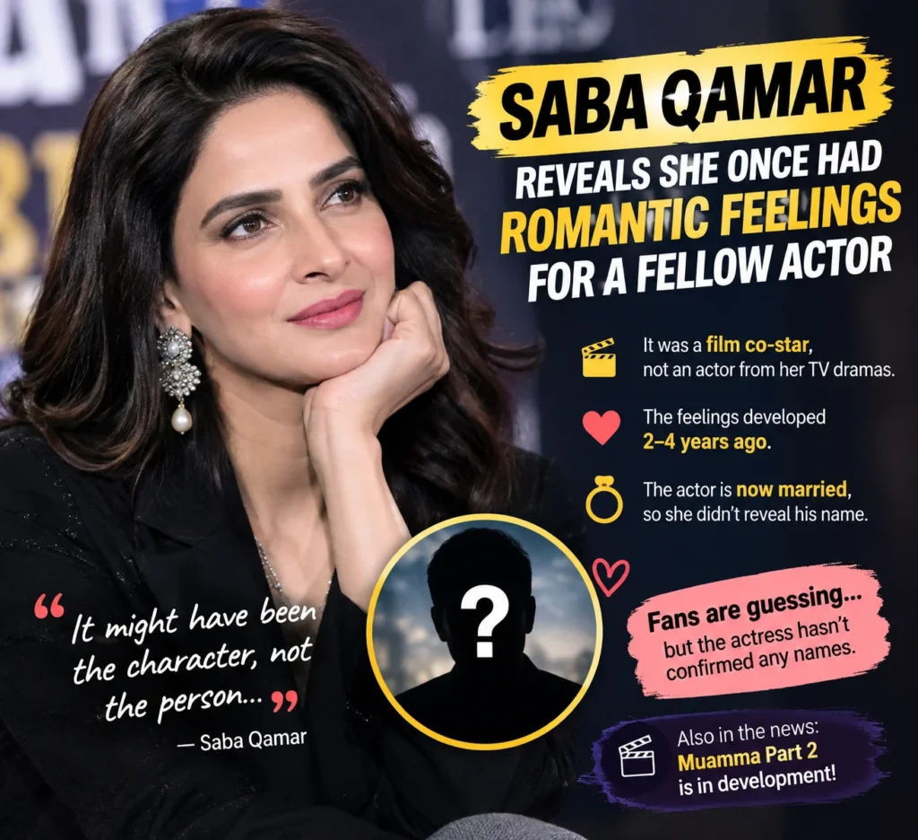 Saba Qamar past love